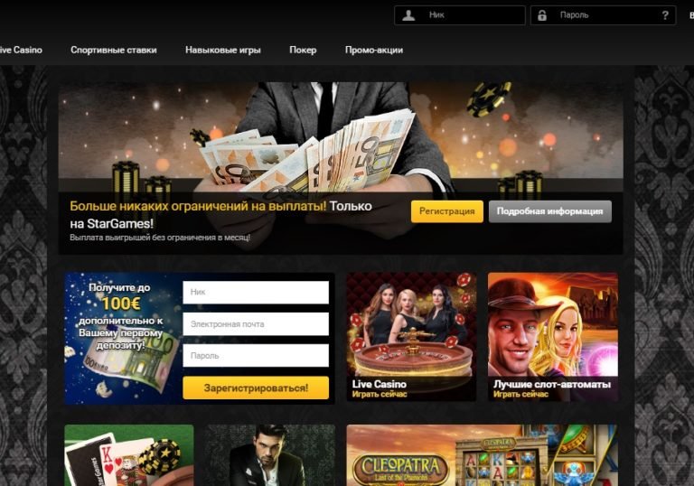 Foros best online casino outrun игровой автомат
