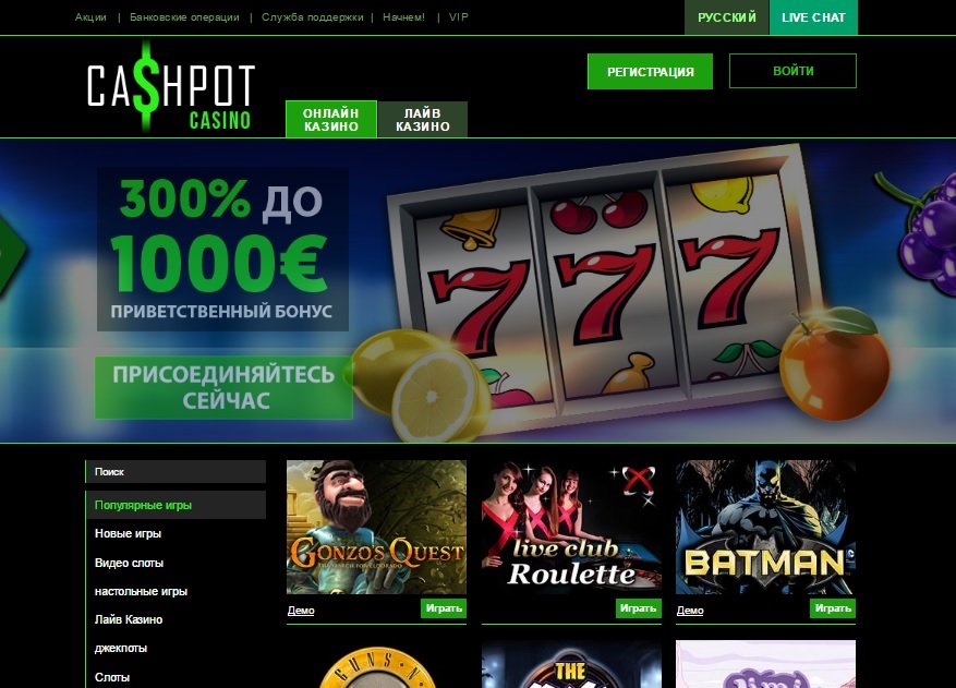 покердом официальный сайт casino riobet com