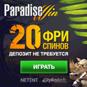 paradisewin
