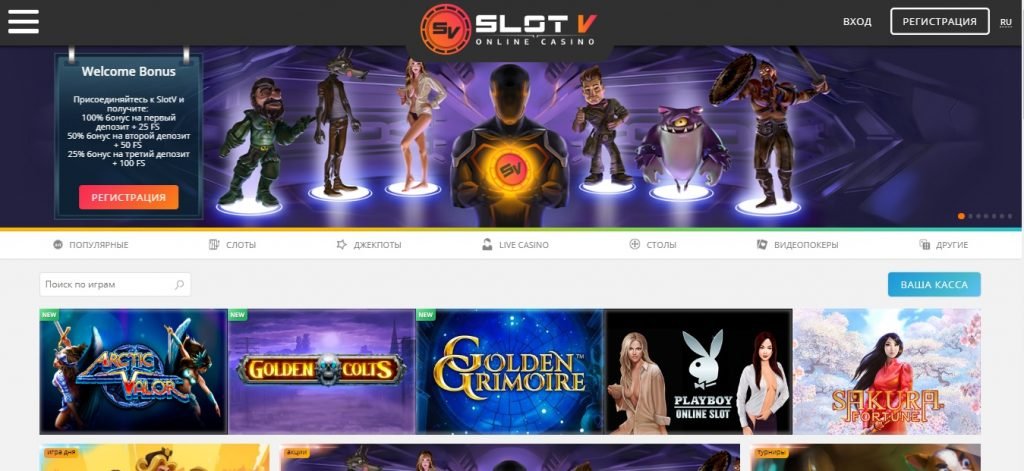 Обзор онлайн казино SlotV