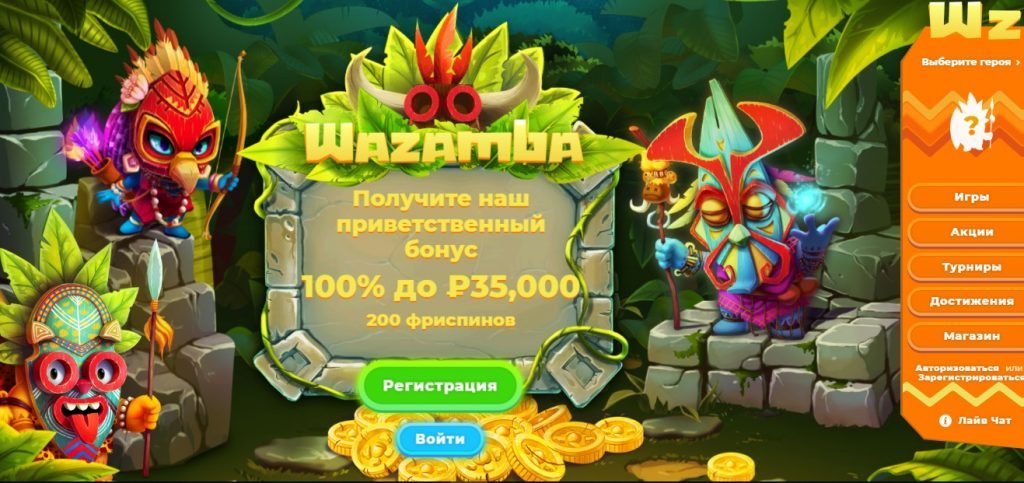 Обзор онлайн казино Wazamba (Вазамба)