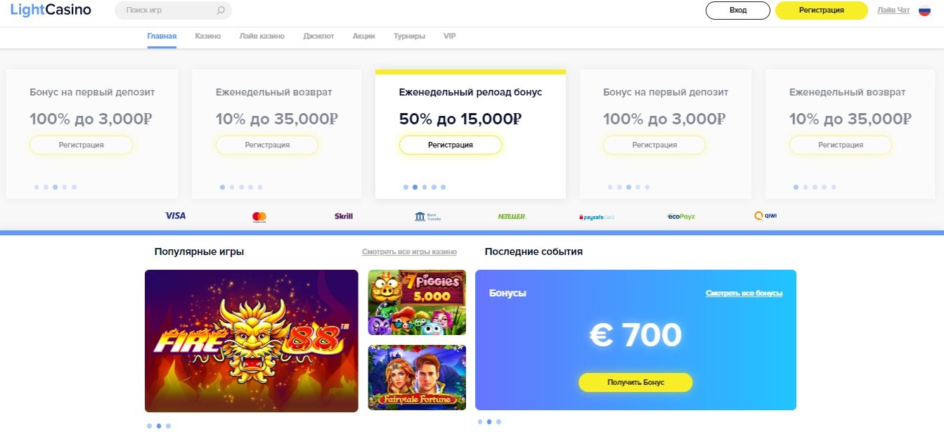 Украинские онлайн казино на гривны колумб игровые автоматы онлайн forum