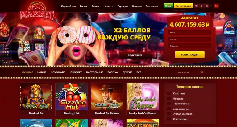 казино украина бонусы temata