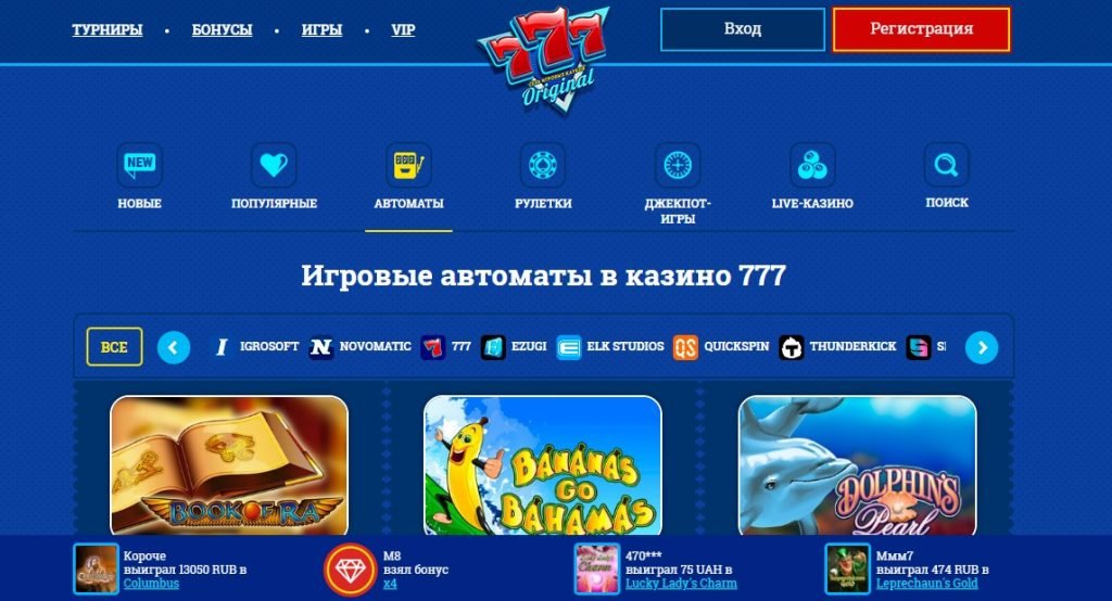 powered by livestreet 777 online casino