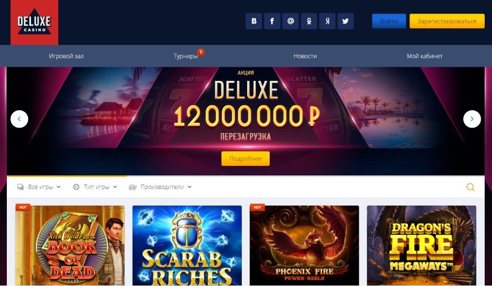 Обзор онлайн казино Deluxe Casino