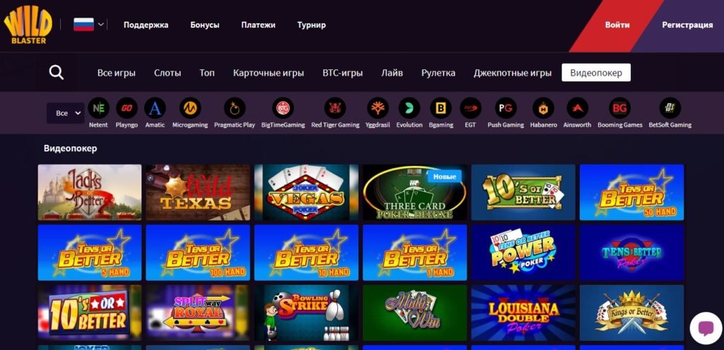 Обзор онлайн казино Wildblaster Casino