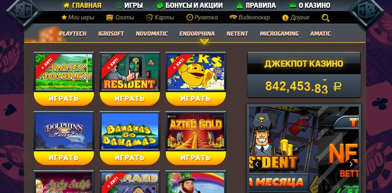 Ya888ya casino online официальный сайт играть бесплатно в игровые автоматы без регистрации пробки