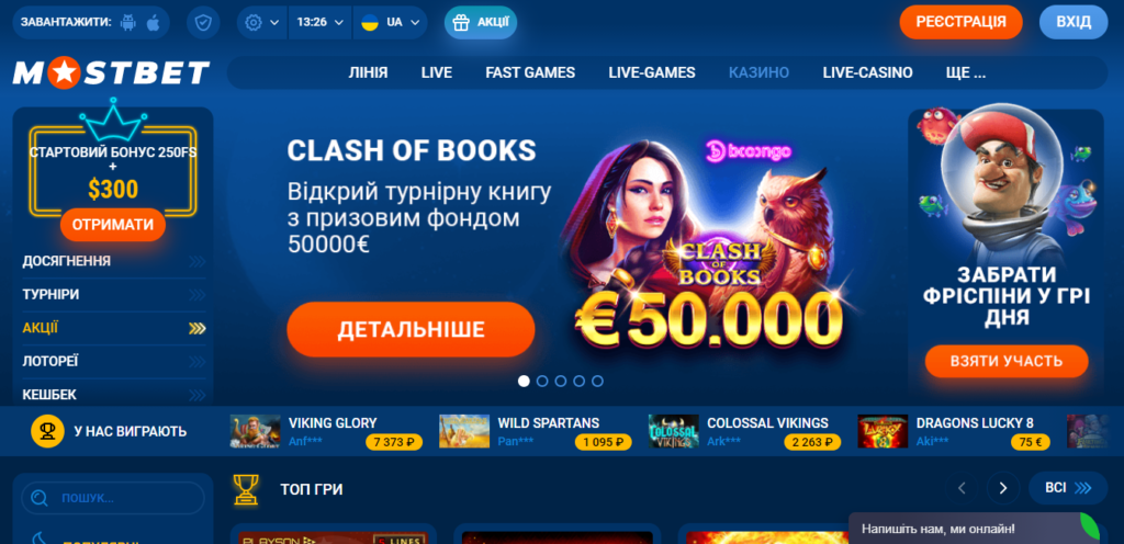 Обзор онлайн казино Мостбет (Mostbet)