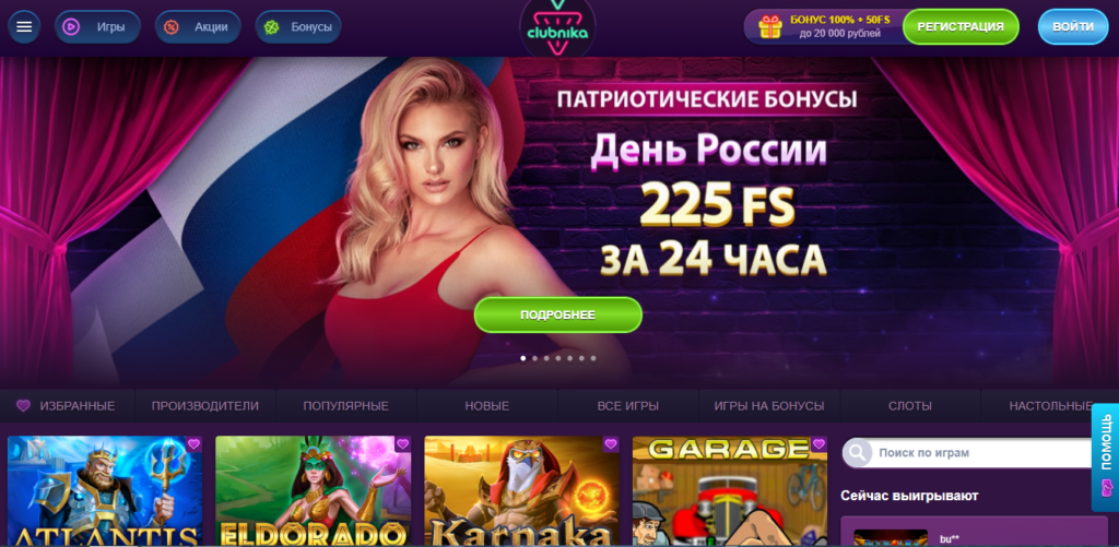 Обзор онлайн казино Clubnika