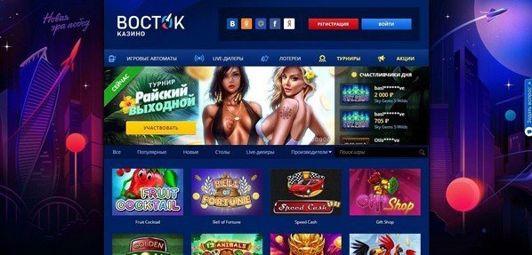 Обзор онлайн казино Восток